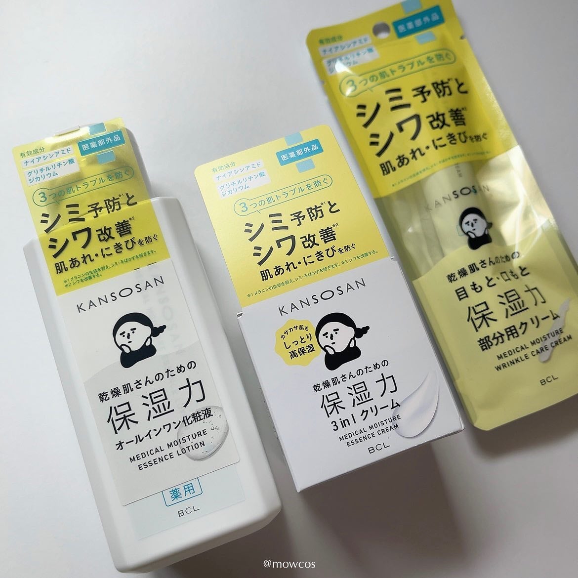 乾燥さん 薬用しっとり化粧液【医薬部外品】/乾燥さん/オールインワン化粧品を使ったクチコミ(1枚目)