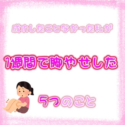 寝ながらメディキュット ロング/メディキュット/着圧ソックス・レギンスを使ったクチコミ(1枚目)