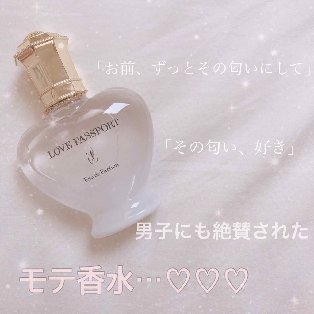 ラブ パスポート イット オードパルファム/ラブパスポート/香水(レディース)を使ったクチコミ（1枚目）