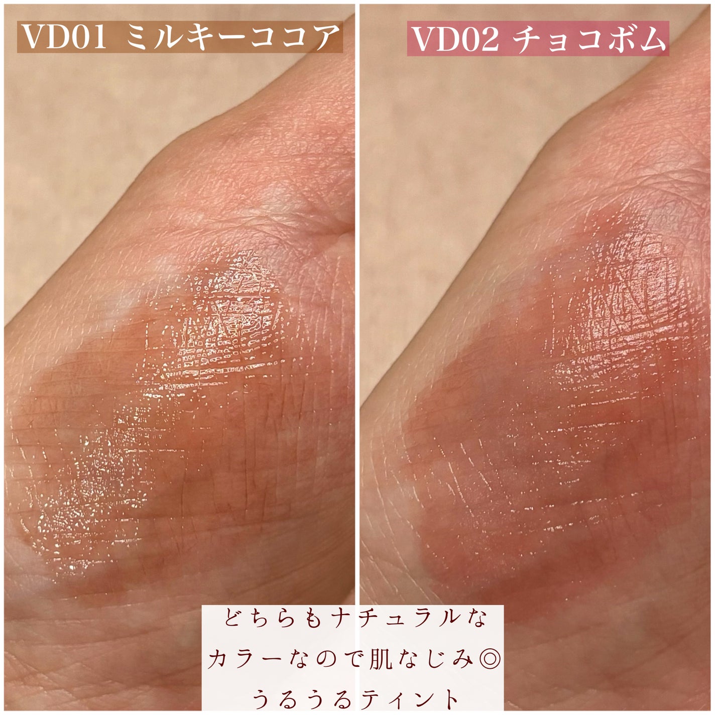 アンドバイロムアンド グラッシーボムティント/&nd by rom&nd/リップティントを使ったクチコミ(4枚目)