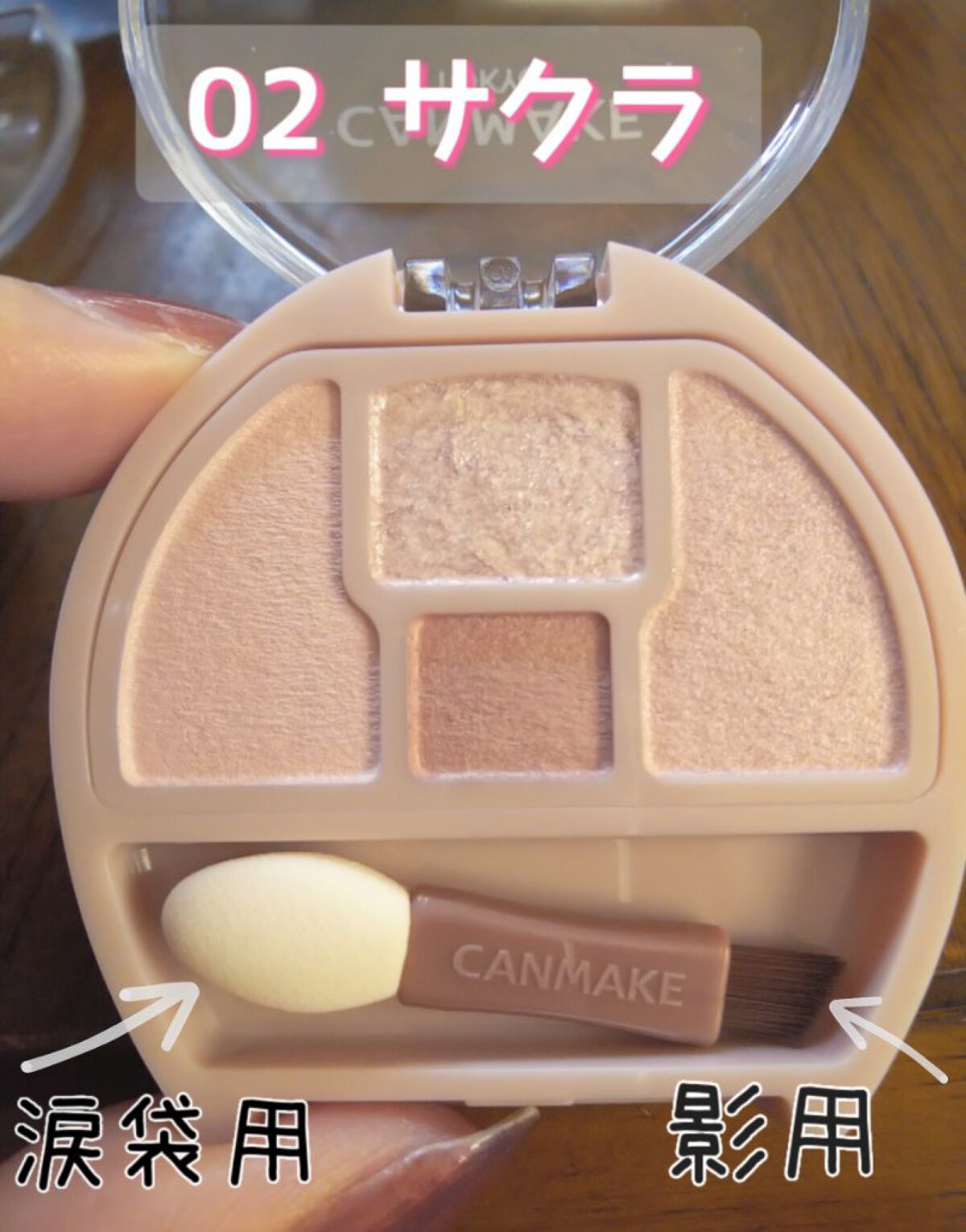 プランぷくコーデアイズ/キャンメイク/パウダーアイシャドウを使ったクチコミ(3枚目)