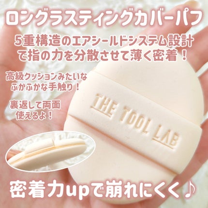 101B ベイビータスカー/THE TOOL LAB/メイクブラシを使ったクチコミ(3枚目)