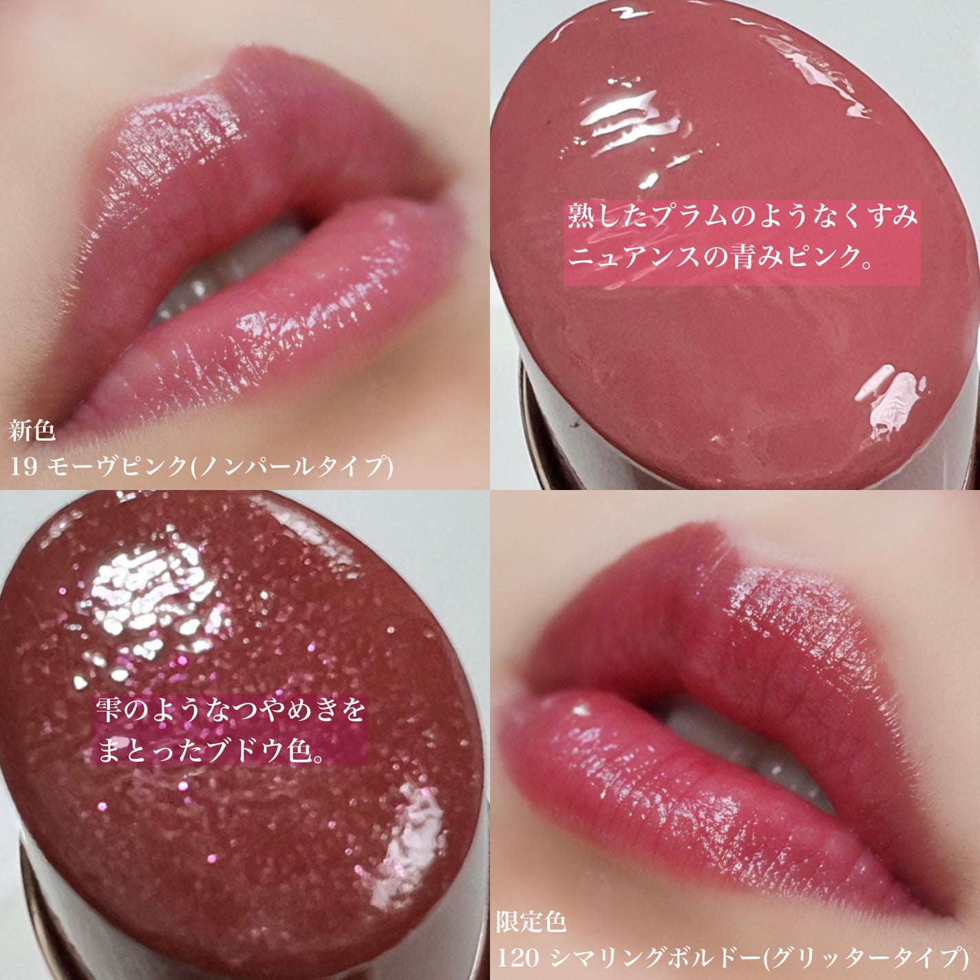 オペラ リップティント N/OPERA/リップティントを使ったクチコミ(5枚目)