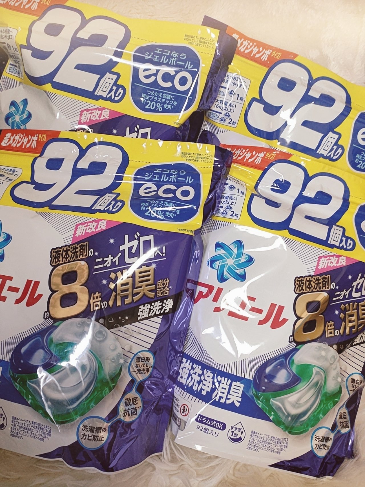 アリエールパワージェルボール3D/アリエール/洗濯洗剤を使ったクチコミ（1枚目）