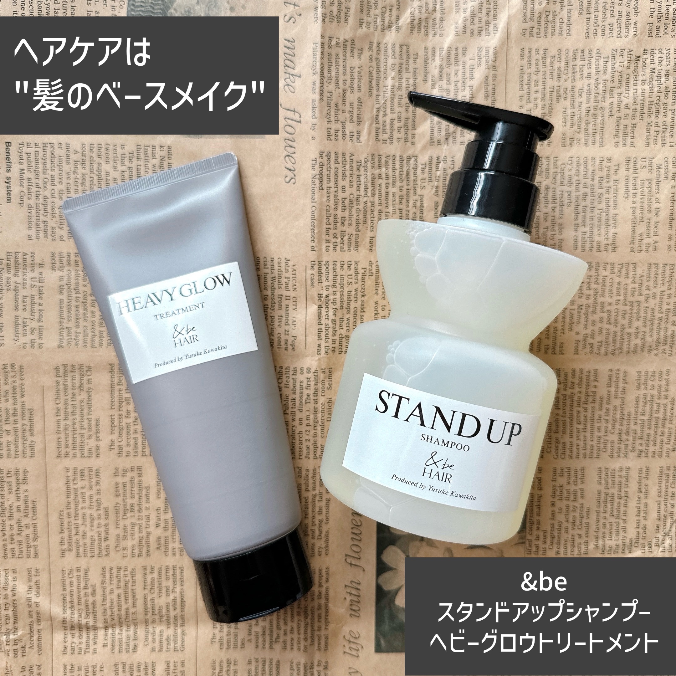 &beのヘアケアアイテムをお試し🫧
頭皮の状態や髪質、季節の悩みに応じて、組み合わせを自由に選べます💡

私は髪が細くショートで、髪がハネたりペタンコになりやすいので、うねり・ハネを抑えてふんわりツヤのある髪に導く組み合わせの【スタンド