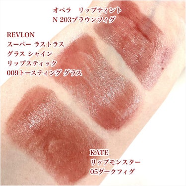 レブロン スーパー ラストラス グラス シャイン リップスティック/REVLON/口紅を使ったクチコミ（3枚目）