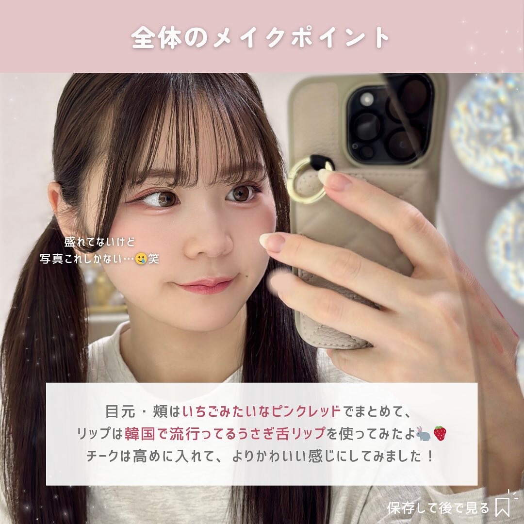 天使の絵画チーク/MilleFée/パウダーチークを使ったクチコミ（3枚目）