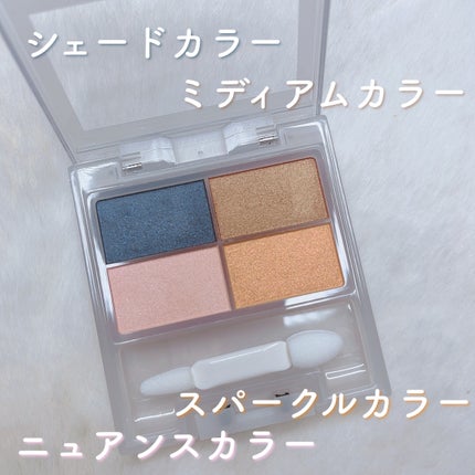 フェイスカラーパレット/チャコット・コスメティクス/アイシャドウパレットを使ったクチコミ(2枚目)