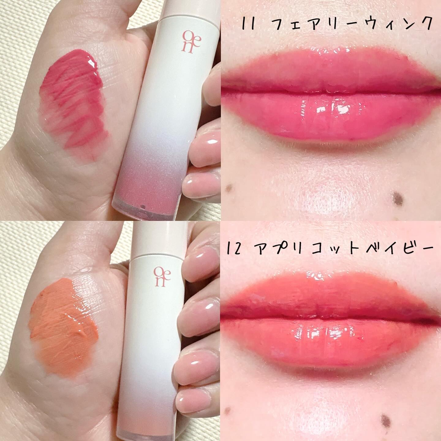 dew it tint/oenir/リップグロスを使ったクチコミ（3枚目）