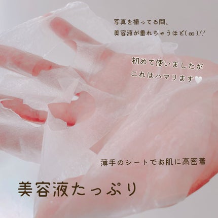 レチビタエッセンスマスク/ピュレア/シートマスク・パックを使ったクチコミ(2枚目)