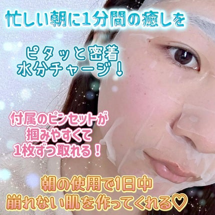 レッドブレミッシュクイックPHAシートマスク/Dr.G/シートマスク・パックを使ったクチコミ(3枚目)