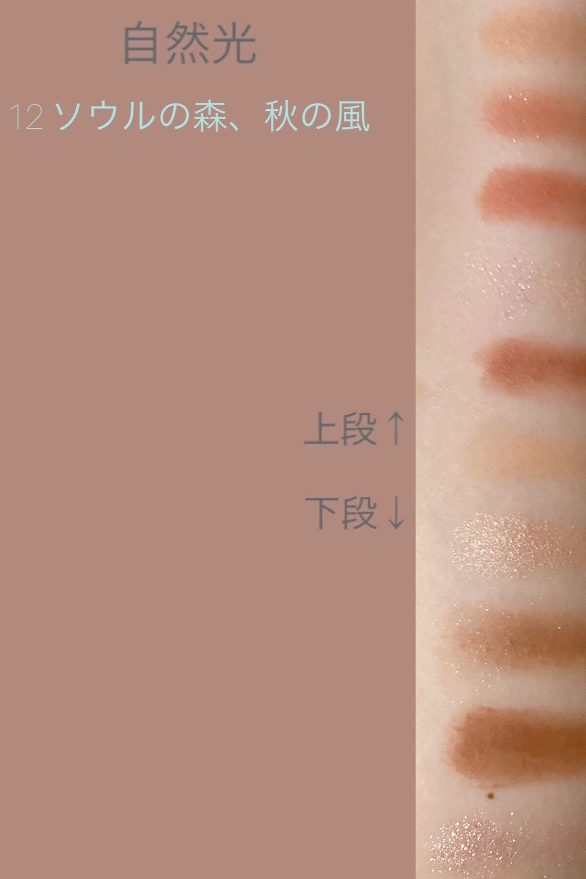 プロ アイ パレット/CLIO/アイシャドウパレットを使ったクチコミ(4枚目)