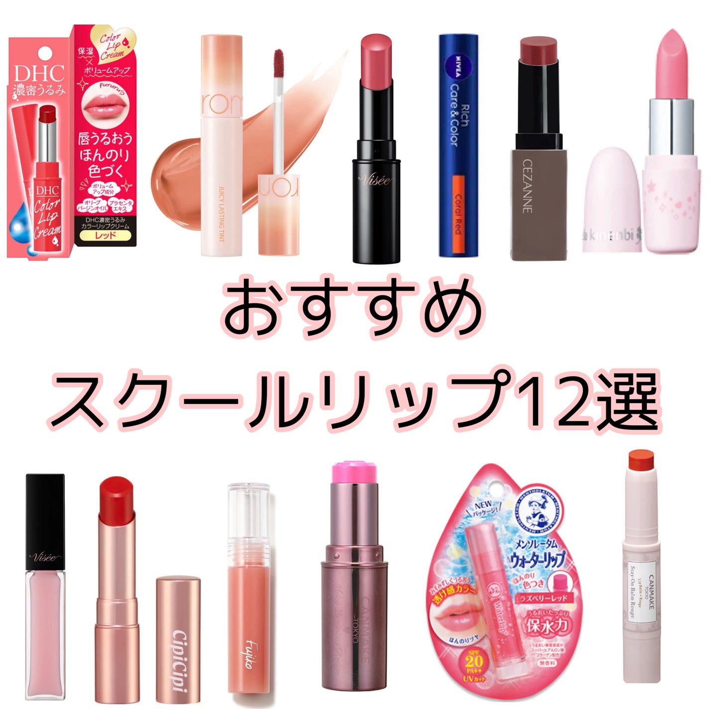 ニベア リッチケア&カラーリップ/ニベア/リップクリームを使ったクチコミ(1枚目)