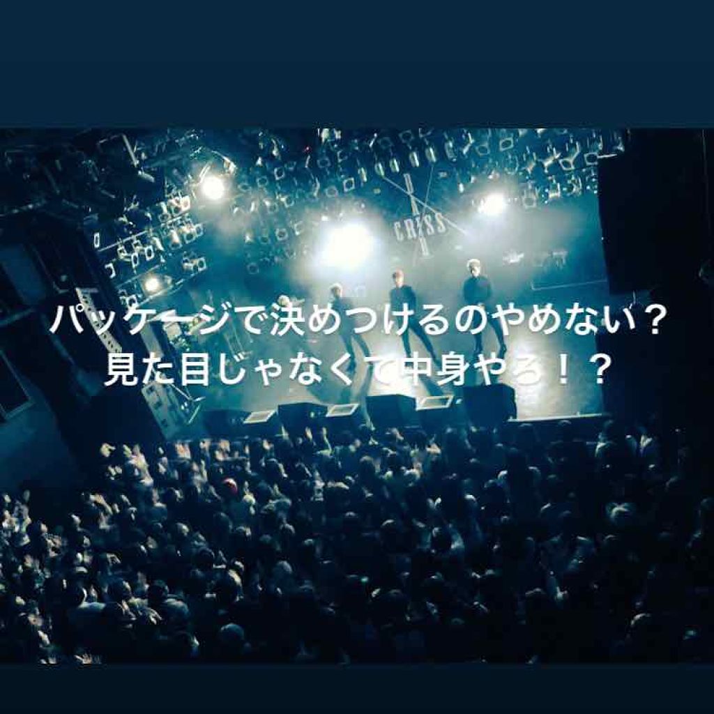 二重まぶた用シール/DAISO/二重まぶた用アイテムを使ったクチコミ（1枚目）