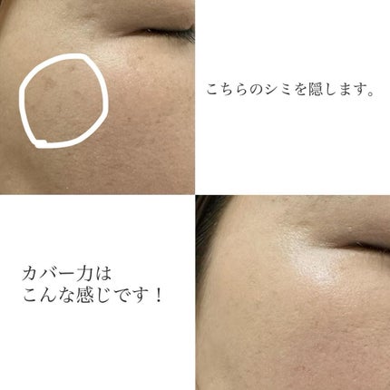 ディオールスキン フォーエヴァー スキン コレクト コンシーラー/Dior/リキッドコンシーラーを使ったクチコミ(6枚目)