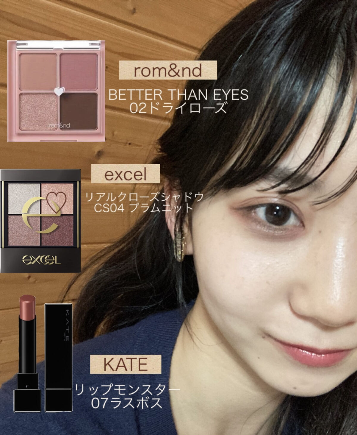 リアルクローズシャドウ/excel/アイシャドウパレットを使ったクチコミ（1枚目）