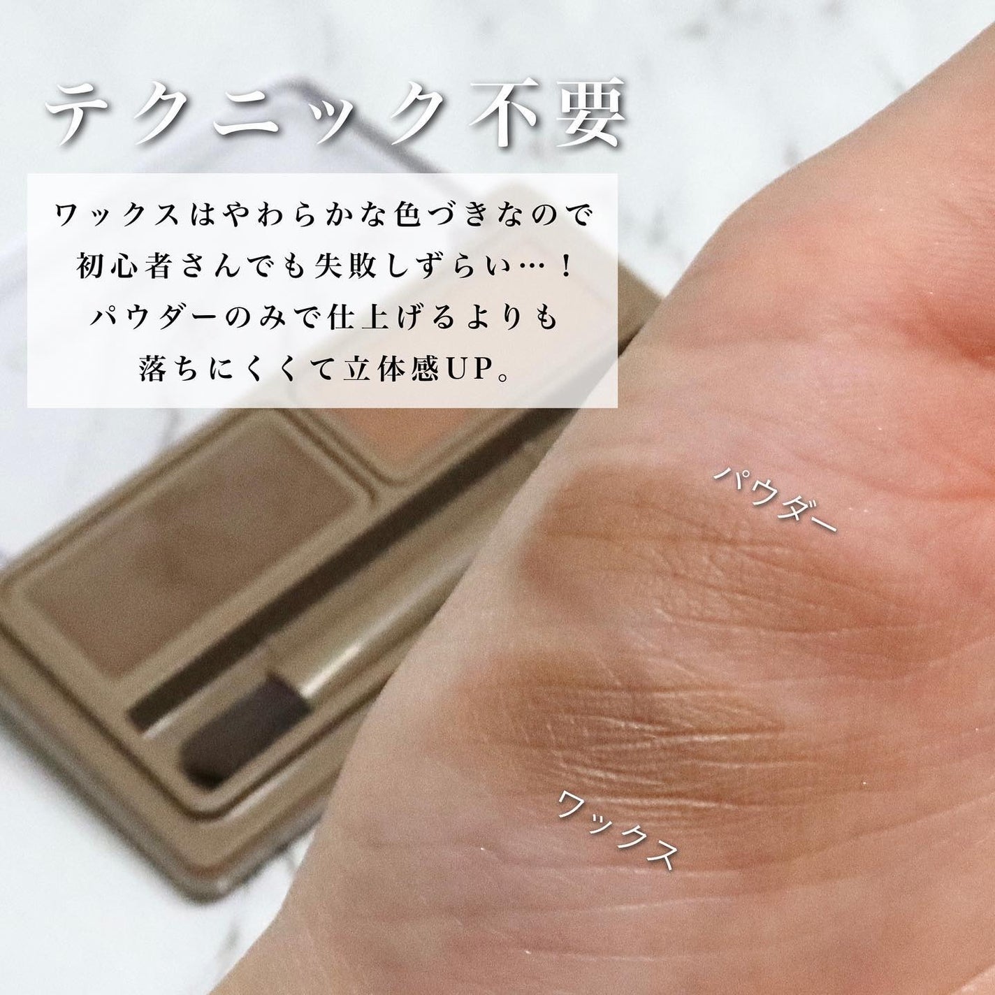 ã¢ã€ãããŠã¯ãã¯ã¹ïŒããŠããŒ/CEZANNE/ã¢ã€ãããŠã䜿ã£ãã¯ãã³ãïŒ3æç®ïŒ