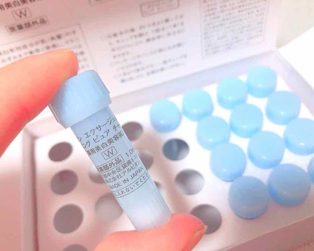 エクサージュホワイト ホワイトニング ピュア チャージャー/ALBION/美容液を使ったクチコミ（1枚目）