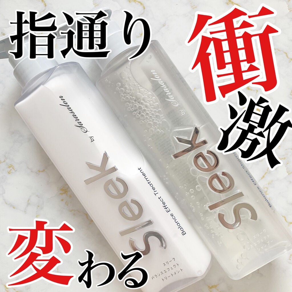 バランスエフェクトシャンプー/トリートメント/スリーク by サラサロン/市販シャンプーを使ったクチコミ(1枚目)