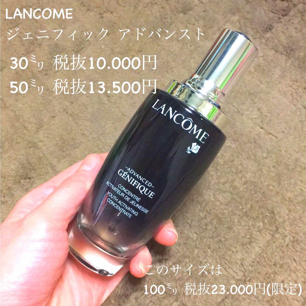 モイスチュア リポソーム/DECORTÉ/美容液を使ったクチコミ（2枚目）