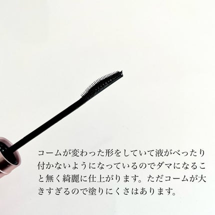 スカイハイ/MAYBELLINE NEW YORK/マスカラを使ったクチコミ(2枚目)