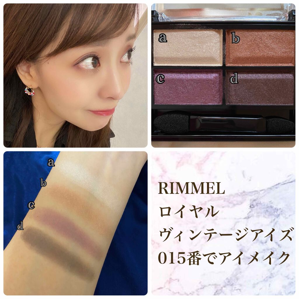 ロイヤルヴィンテージ アイズ/リンメル ロンドン/アイシャドウパレットを使ったクチコミ（1枚目）