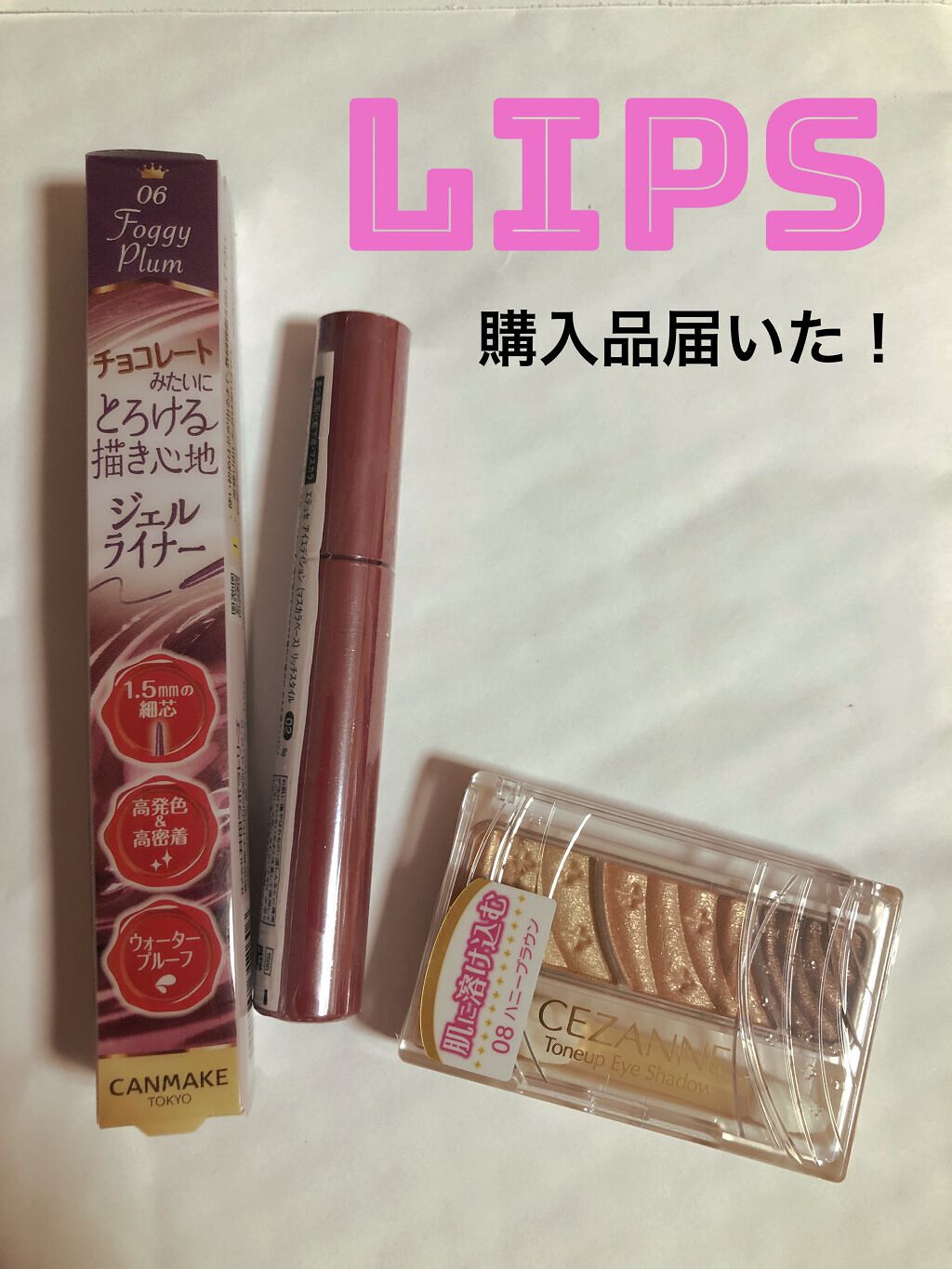 トーンアップアイシャドウ/CEZANNE/アイシャドウパレットを使ったクチコミ（1枚目）