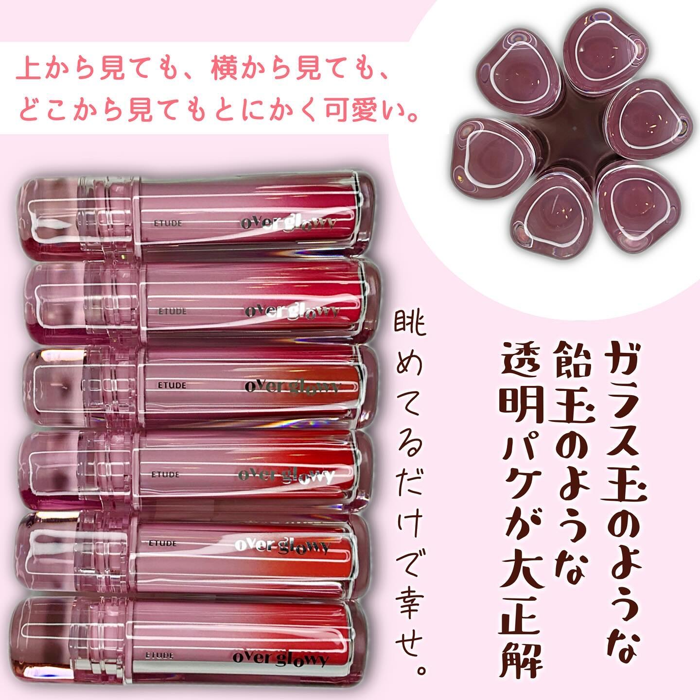 グロウ フィクシングティント/ETUDE/リップティントを使ったクチコミ（3枚目）