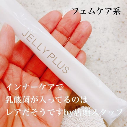 ゼリープラス メディカル/ジェクス/その他を使ったクチコミ(1枚目)