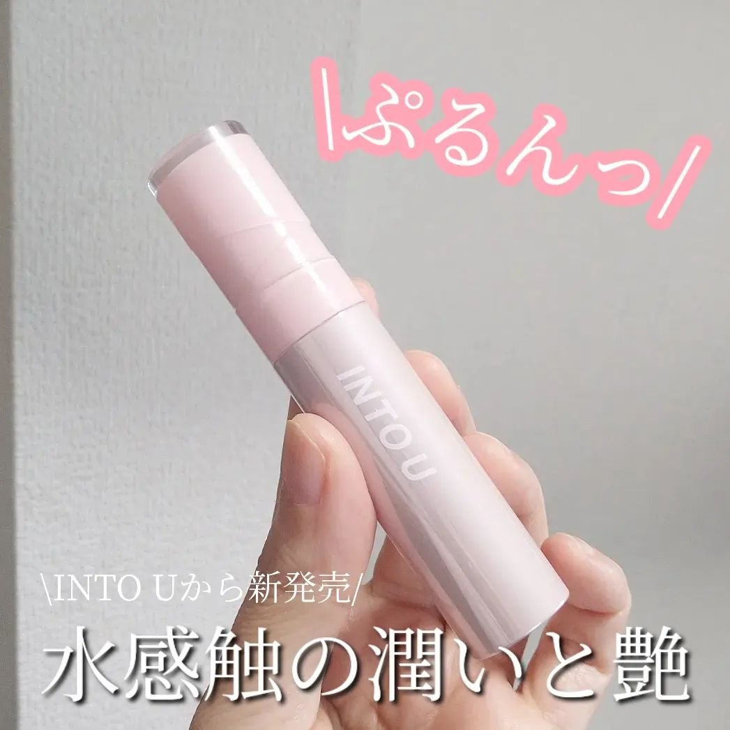 ジューシーパンピンググロス/INTO U/リップグロスを使ったクチコミ（1枚目）