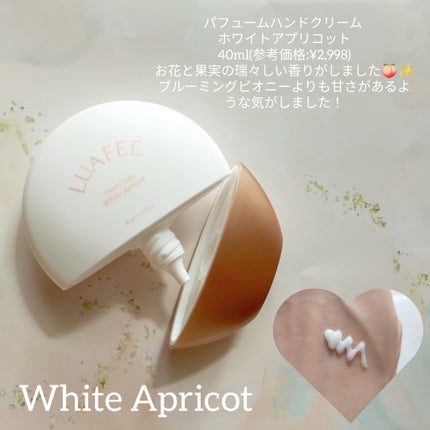 パフュームハンドクリームブルーミングピオニー/LUAFEE/ハンドクリームを使ったクチコミ(3枚目)