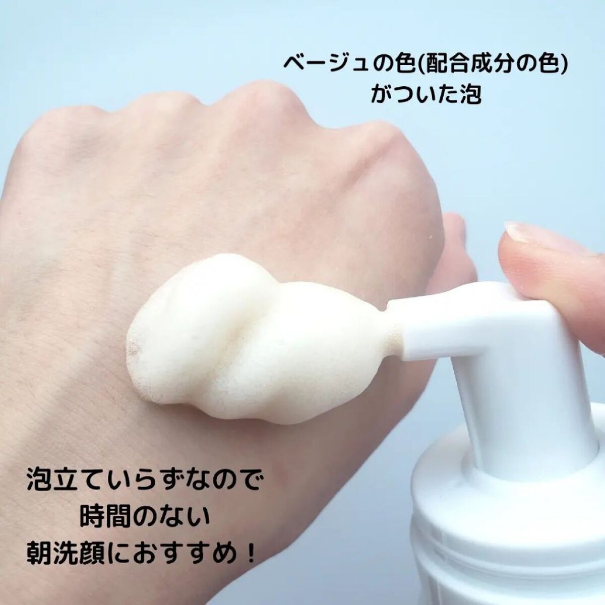 リセット ウォッシュ/ACSEINE/泡洗顔を使ったクチコミ（2枚目）