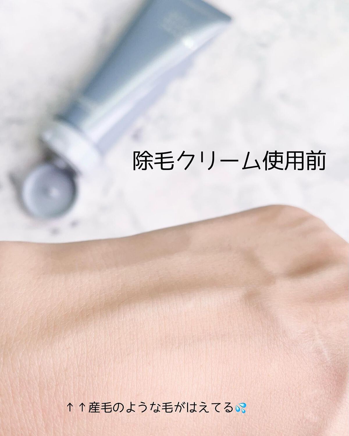 ミュゼコスメ メンズ 薬用ヘアリムーバルクリーム ホワイトシトラスの香り/ミュゼコスメ/除毛クリームを使ったクチコミ（2枚目）