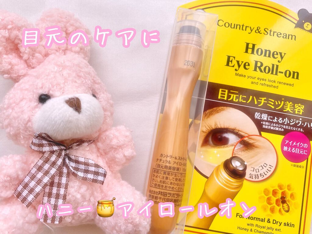ナチュラルアイロールオンN/カントリー&ストリーム/アイケア・アイクリームを使ったクチコミ（1枚目）