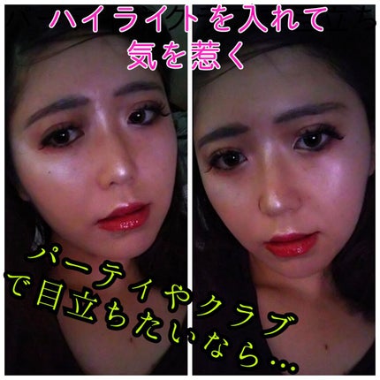 パールグロウハイライト/CEZANNE/パウダーハイライトを使ったクチコミ(1枚目)