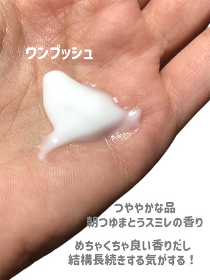 プルント リライト美容液ヘアミルク/Purunt./ヘアミルクを使ったクチコミ(3枚目)