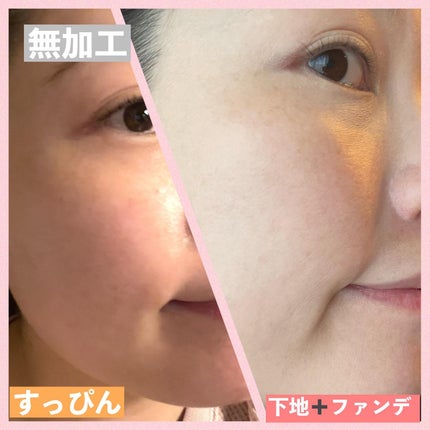 アディクション ザ ファンデーション リフトグロウ/ADDICTION/リキッドファンデーションを使ったクチコミ(5枚目)