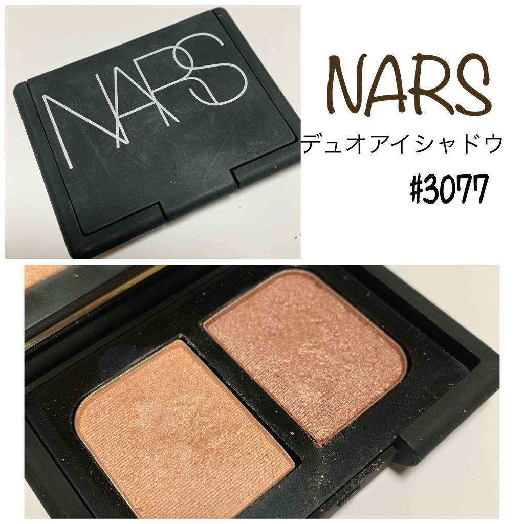 デュオアイシャドー/NARS/アイシャドウパレットを使ったクチコミ(1枚目)