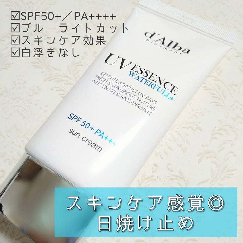 ダルバ ウォータフル エッセンス サンクリーム/ダルバ/日焼け止めクリームを使ったクチコミ(1枚目)