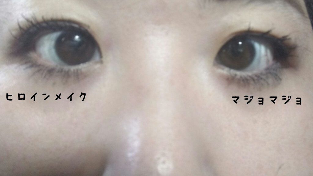 ラッシュエキスパンダー ロングロングロング/マジョリカ マジョルカ/マスカラを使ったクチコミ（3枚目）