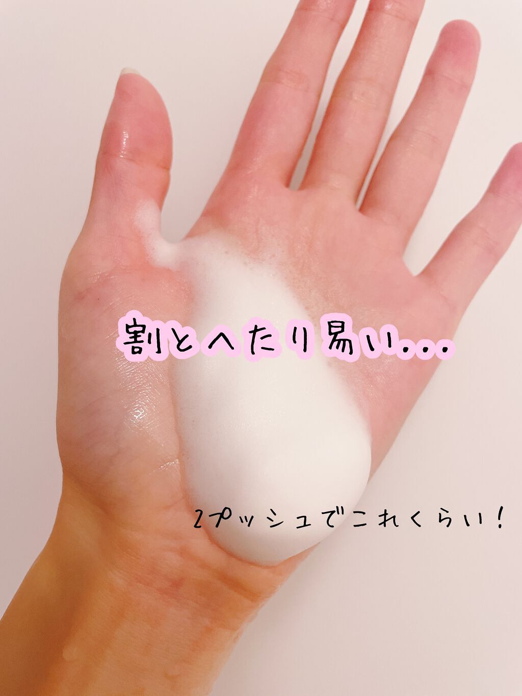 フェミニンシフォンソープ ローズ&イランイラン/Pubicare/デリケートゾーンケアを使ったクチコミ(2枚目)