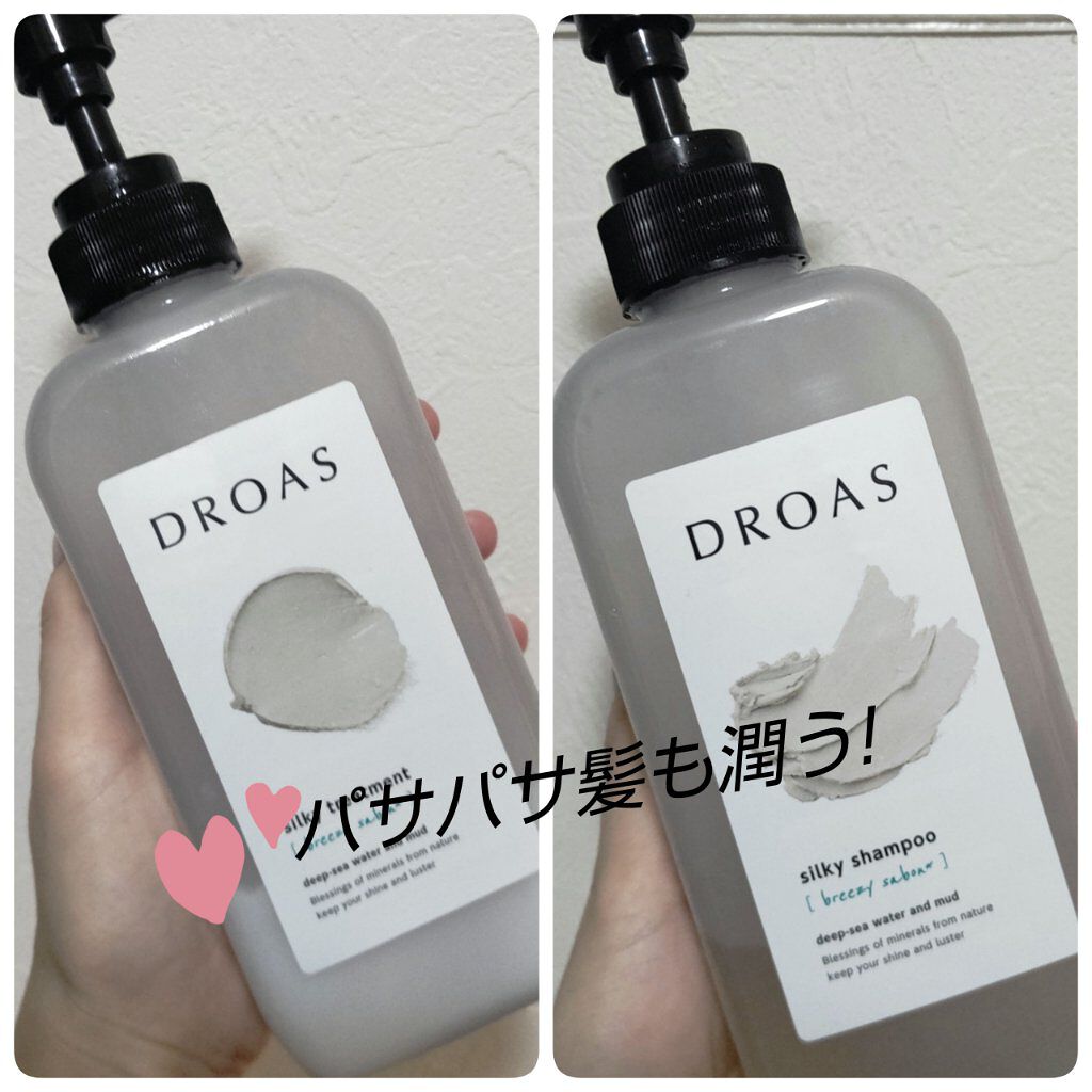 ダメージリペアシャンプー／トリートメント/DROAS/市販シャンプーを使ったクチコミ（1枚目）