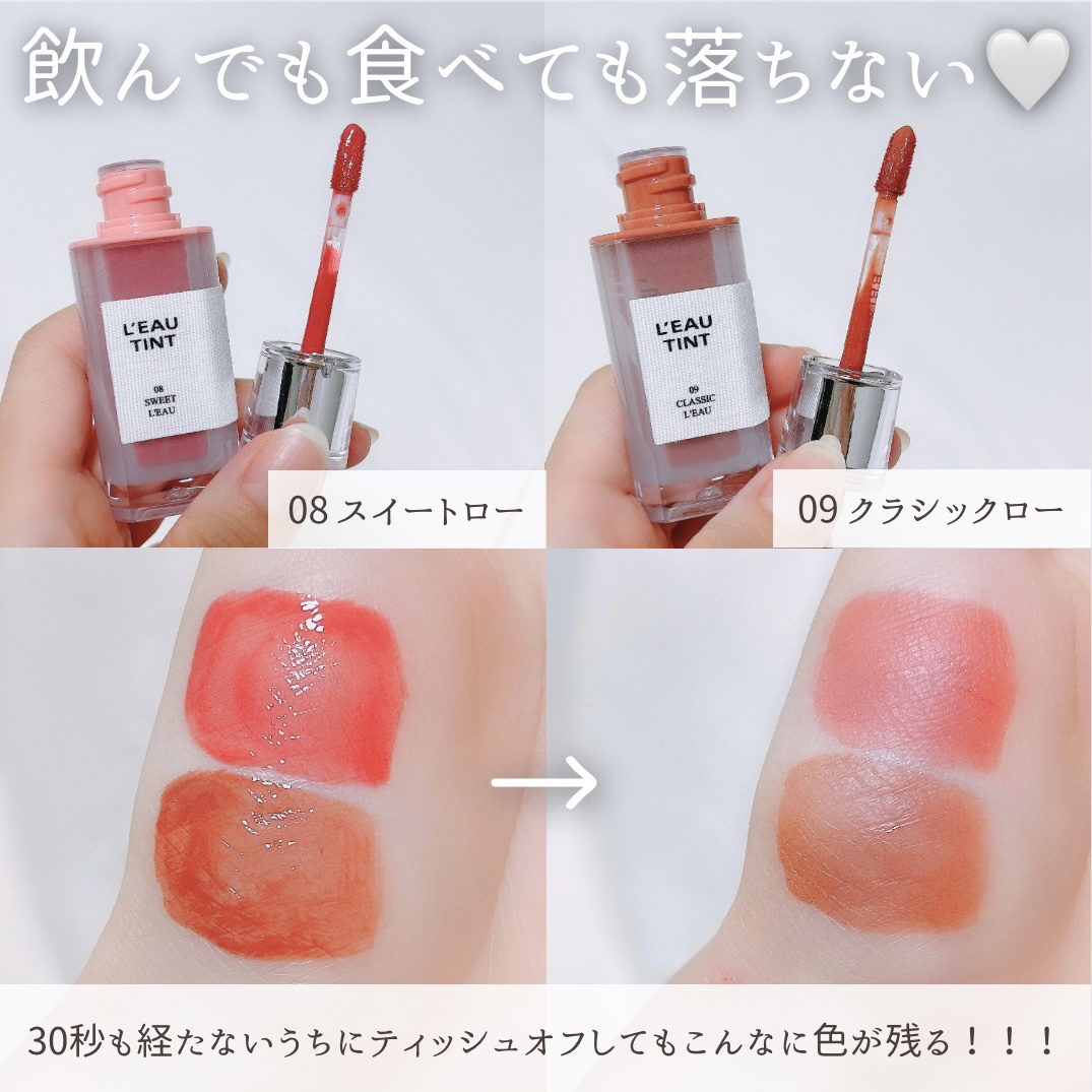 ローティント/BBIA/リップティントを使ったクチコミ（3枚目）