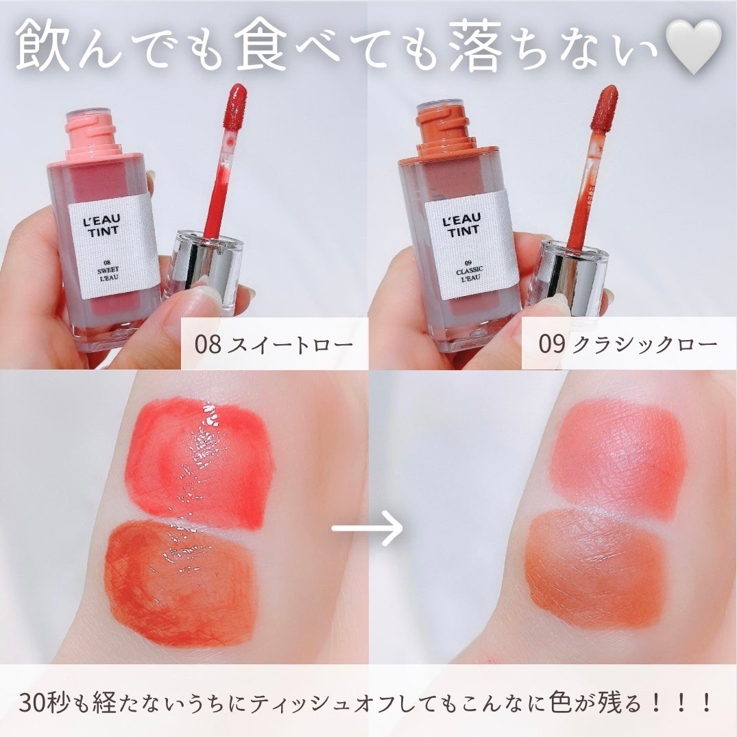 ローティント/BBIA/リップティントを使ったクチコミ(3枚目)