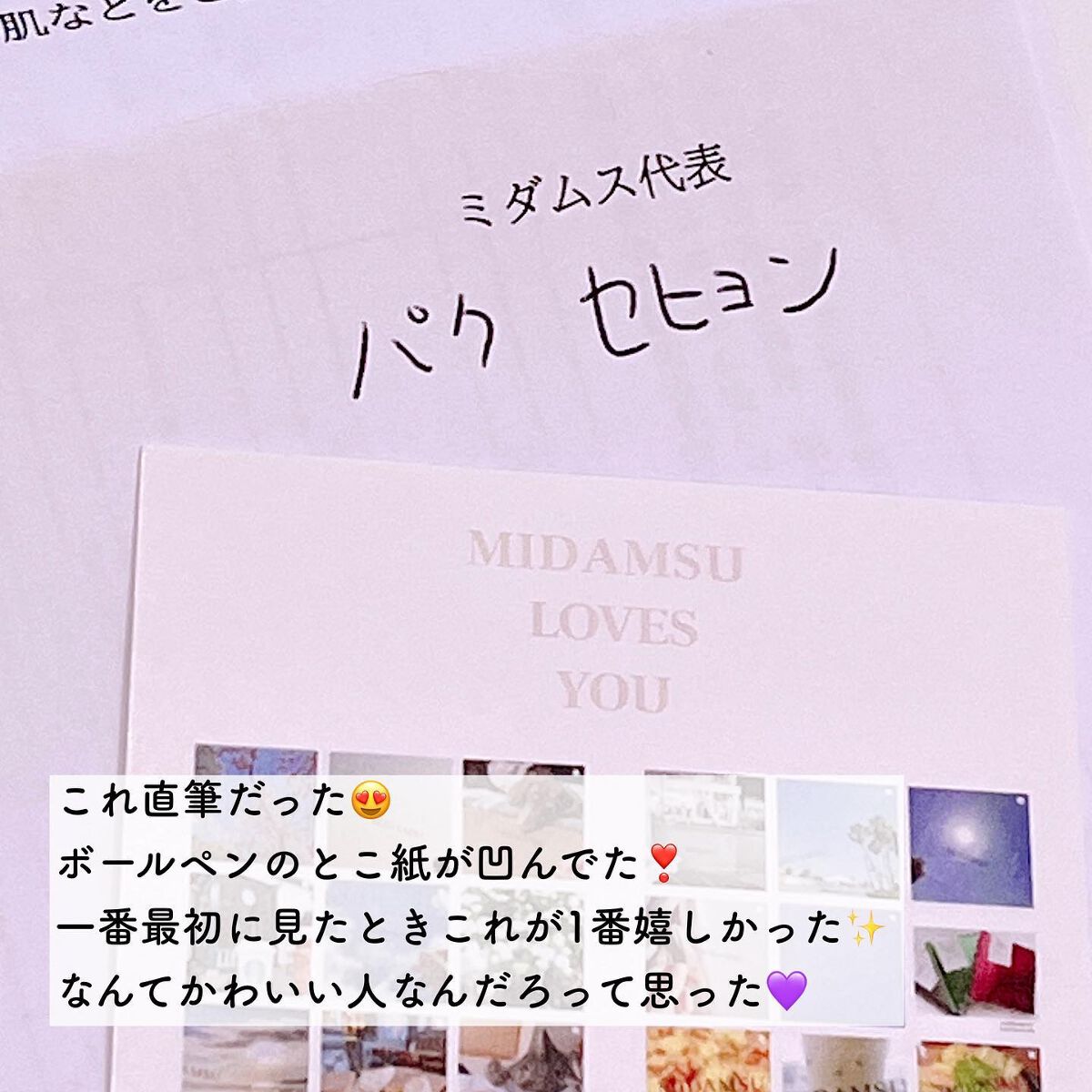 スリープアンドピールマスクパック/MIDAMSU/洗い流すパック・マスクを使ったクチコミ(8枚目)