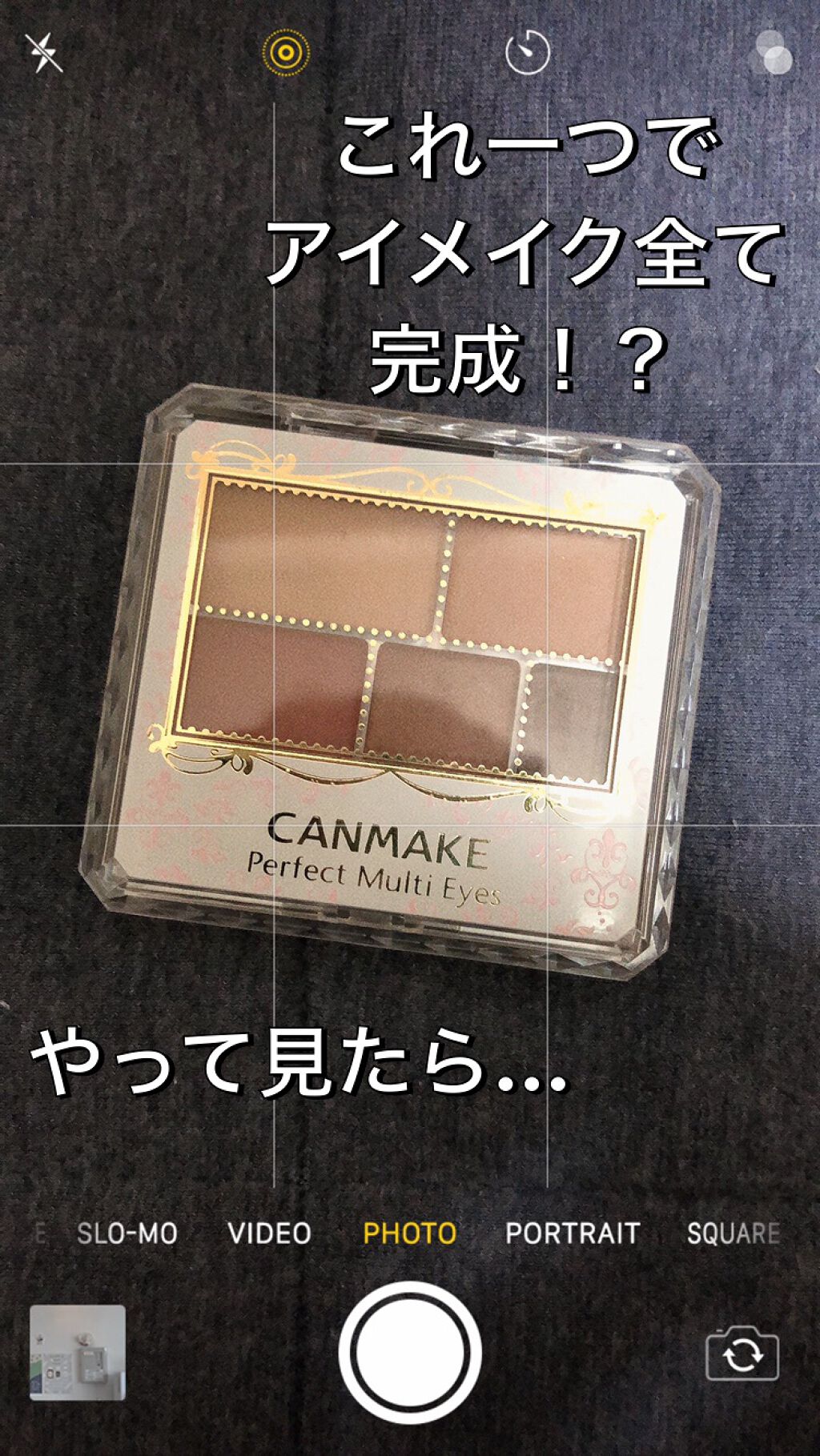 パーフェクトマルチアイズ/キャンメイク/アイシャドウパレットを使ったクチコミ（1枚目）