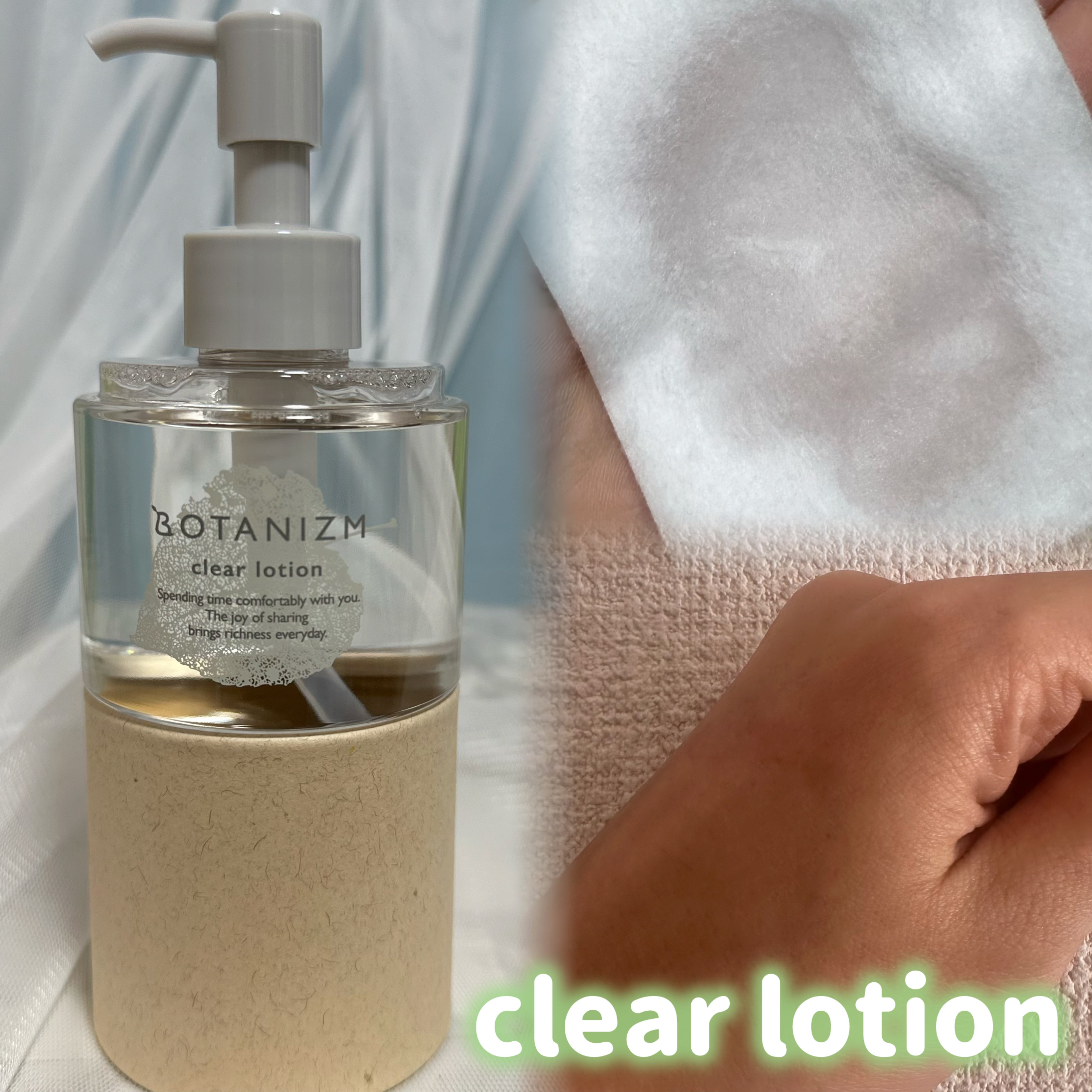 クリアローション 155mL/ボタニズム /化粧水を使ったクチコミ（2枚目）