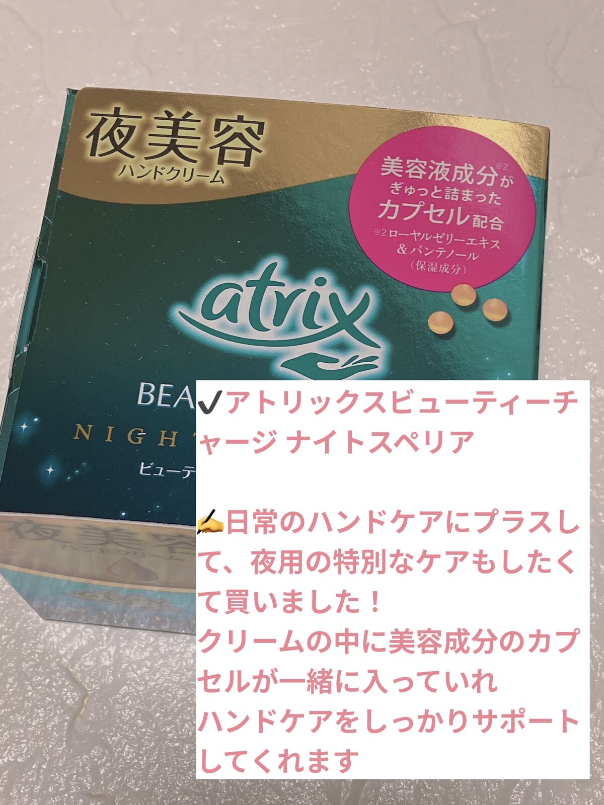 クリームハイライター/キャンメイク/クリームハイライトを使ったクチコミ（2枚目）