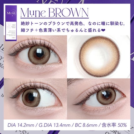 oriana MUNE(オリアナ ミューン)/蜜のレンズ/カラーコンタクトレンズを使ったクチコミ(2枚目)