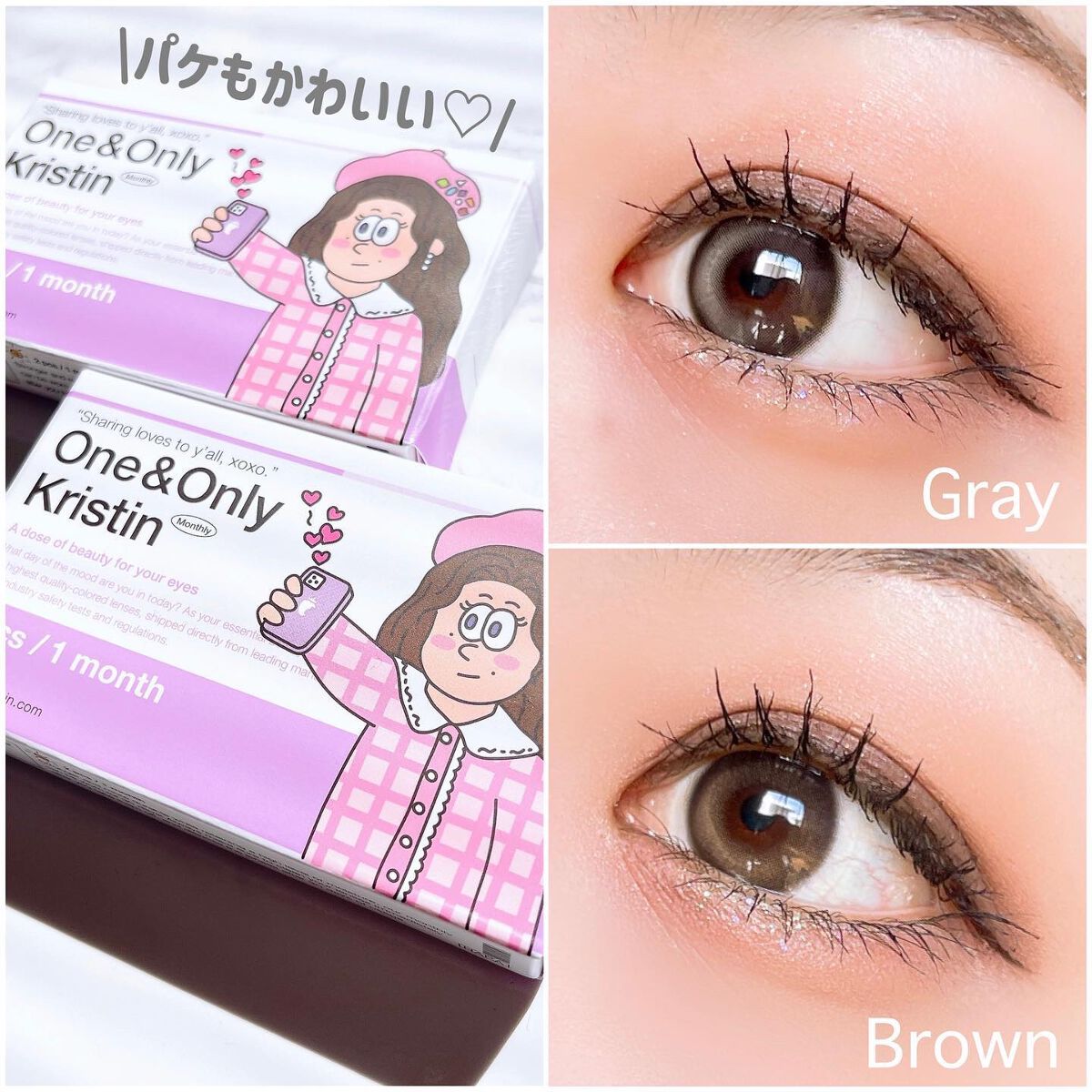 One & Only Kristin/Hapa kristin/カラーコンタクトレンズを使ったクチコミ（2枚目）